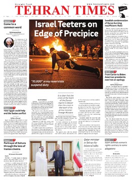 Newspaper - Tehran Times