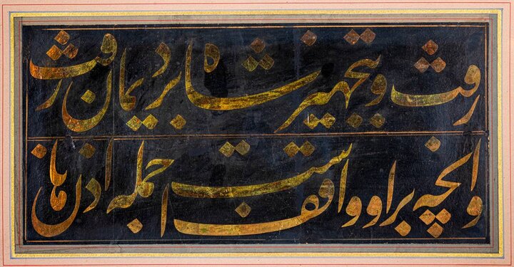 کتیبه های مقبره ناصرالدین شاه خوانش شد