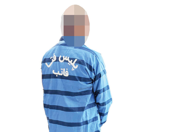 کلاهبرداری میلیاردی زندانیان مخوف