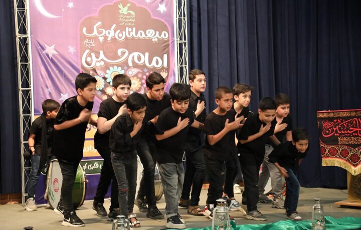 گردهمایی کودکان عاشورایی اراک برگزار شد