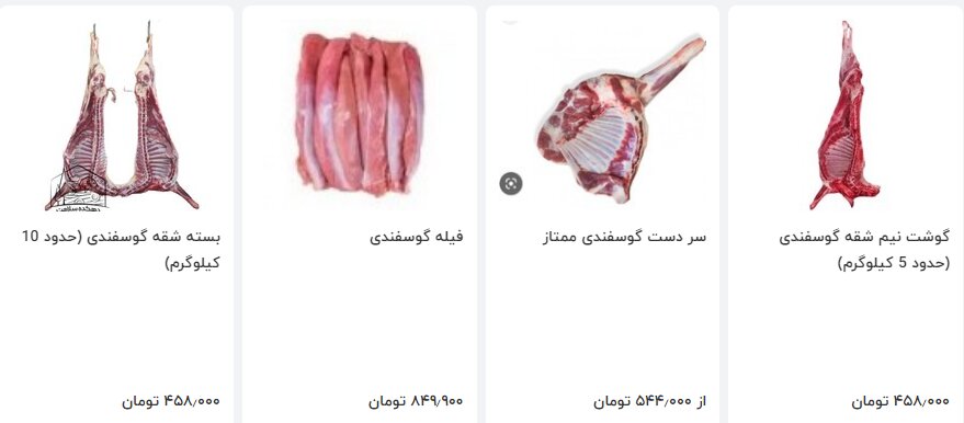 روزانه بین 4 تا 5 هزار دام سبک به مقصد عمان قاچاق می شود + اسناد 3