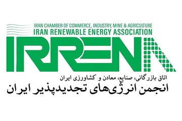 انتخابات هیات مدیره انجمن انرژی های تجدیدپذیر ایران برگزار شد 