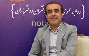 ۱٠٠ دفتر اسناد رسمی در کهگیلویه و بویراحمد داریم