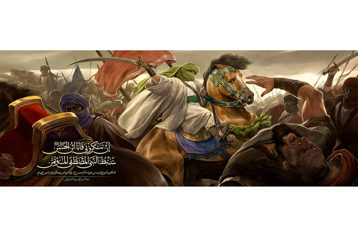 نقاشی عاشورایی جدید حسن روحالامین روی دیوارنگاره ولیعصر(عج)