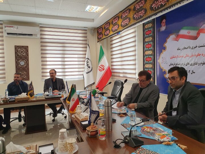 هنوز هیچ سازمانی جایزه تندیس تعالی در حوزه گردشگری نگرفته است