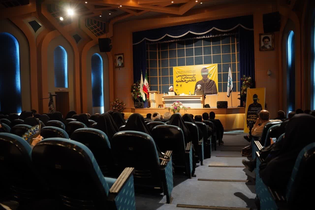 زوایای پنهان عقاید انحرافی انجمن حجتیه