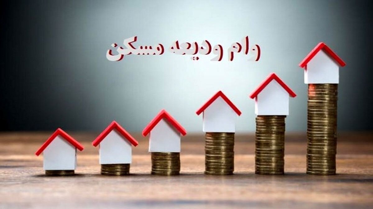 ۸هزار خانواده کرمانشاهی در صف دریافت وام ودیعه مسکن!