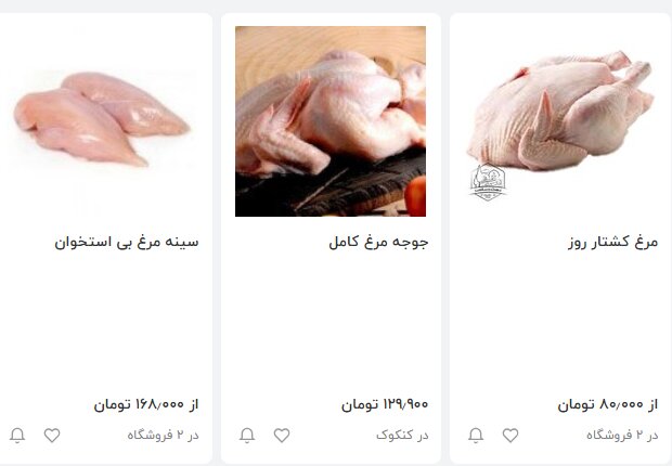 روزانه بین 4 تا 5 هزار دام سبک به مقصد عمان قاچاق می شود + اسناد 4