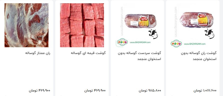 روزانه بین 4 تا 5 هزار دام سبک به مقصد عمان قاچاق می شود + اسناد 6
