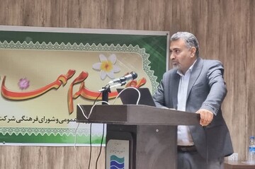 سمینار ارزیابی الگوریتم‌های بارش ماهواره‌ای در بوشهر برگزار شد