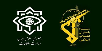 Iran arrests Bahai spies