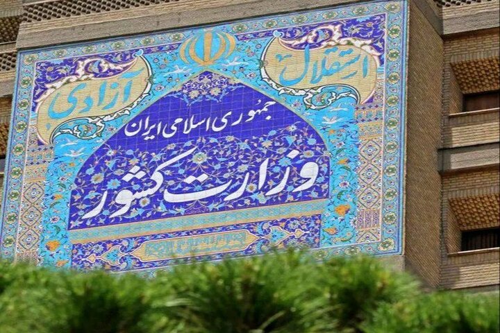 ثبتنام ۳هزار و ۹۸۱ نفر تا ساعت ۱۴ در دومین روز پیش ثبتنامها ثبتنام ۳هزار و ۹۸۱ نفر تا ساعت ۱۴ در دومین روز پیش ثبتنامها
