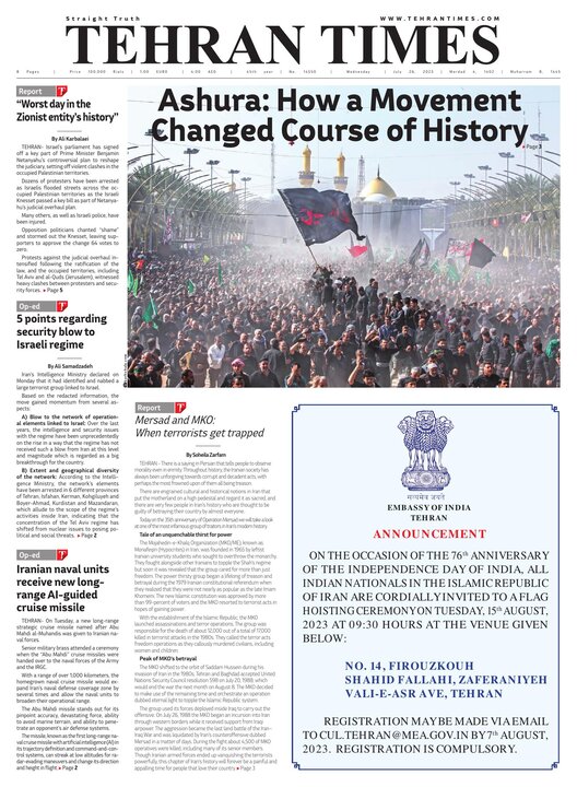 Archive - Tehran Times