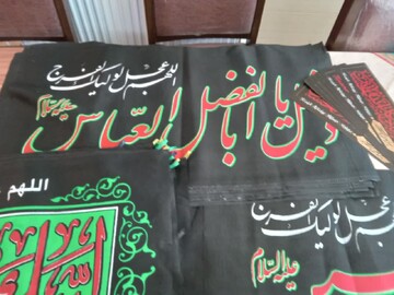 توزیع ۳۳۰ پرچم عزای حسینی در هیئت‌های مذهبی بانوان اردبیل