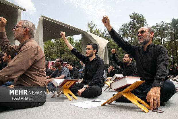 قرآن مجید کی توہین کے خلاف تہرانی طلبا کا احتجاج
