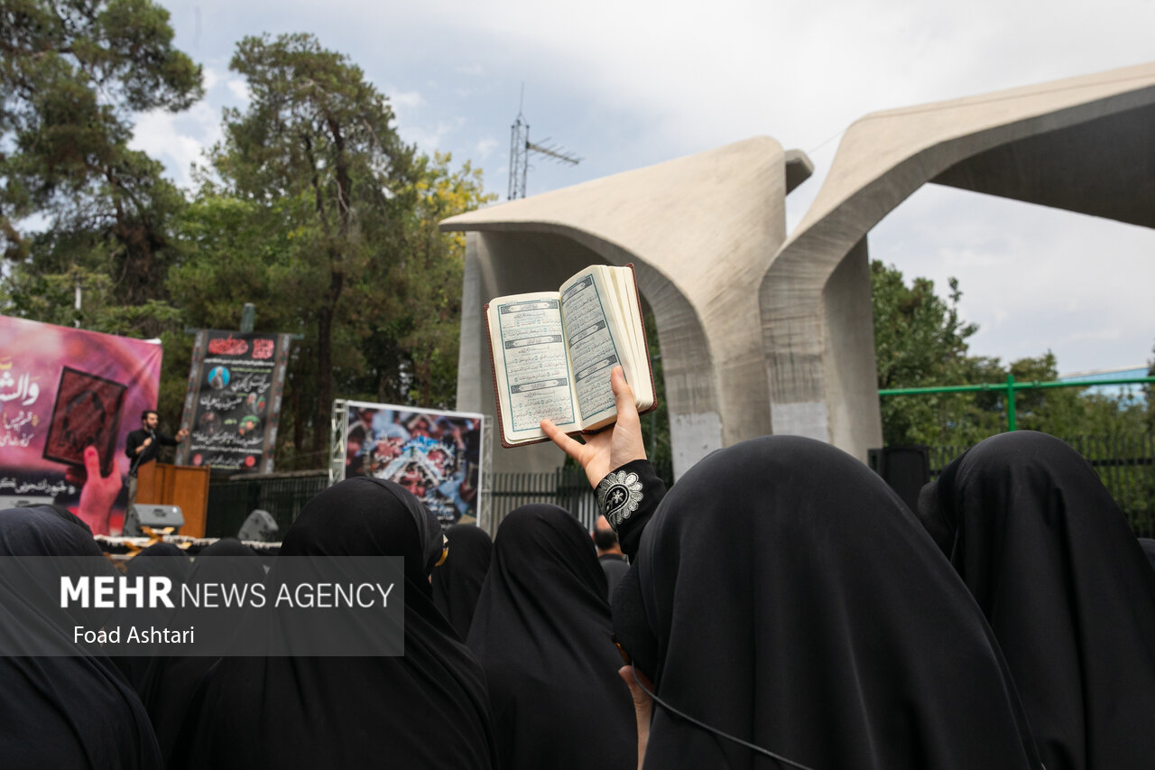 قرآن مجید کی توہین کے خلاف تہرانی طلبا کا احتجاج