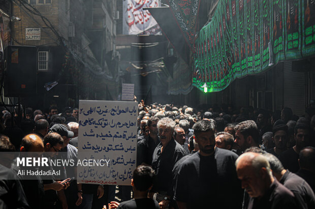 تاسوعای حسینی (ع) در بازار تهران