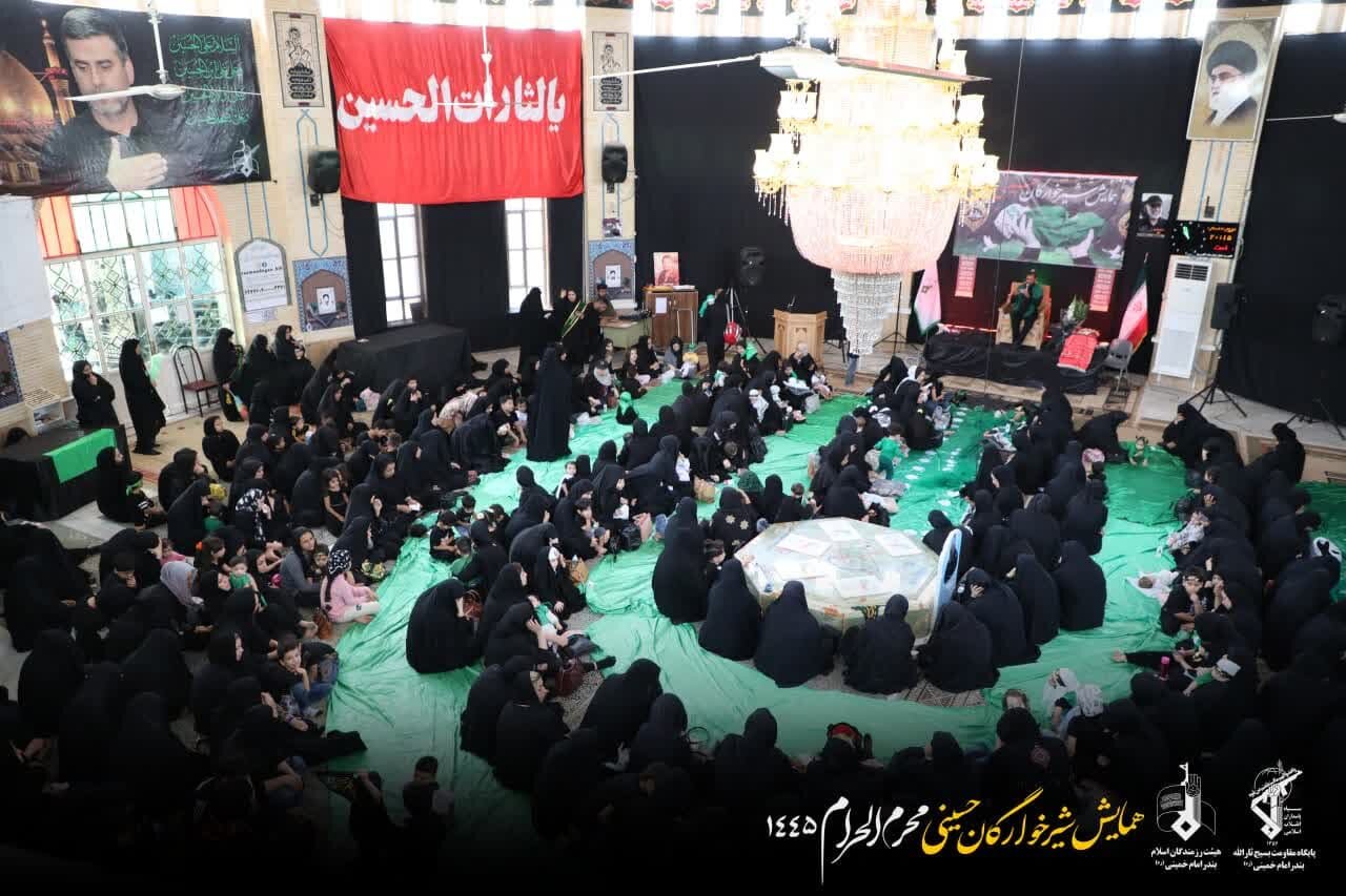 مراسم عزاداری امام حسین (ع) در حسینیهٔ عاشقان ثارالله (ع)خوزستان