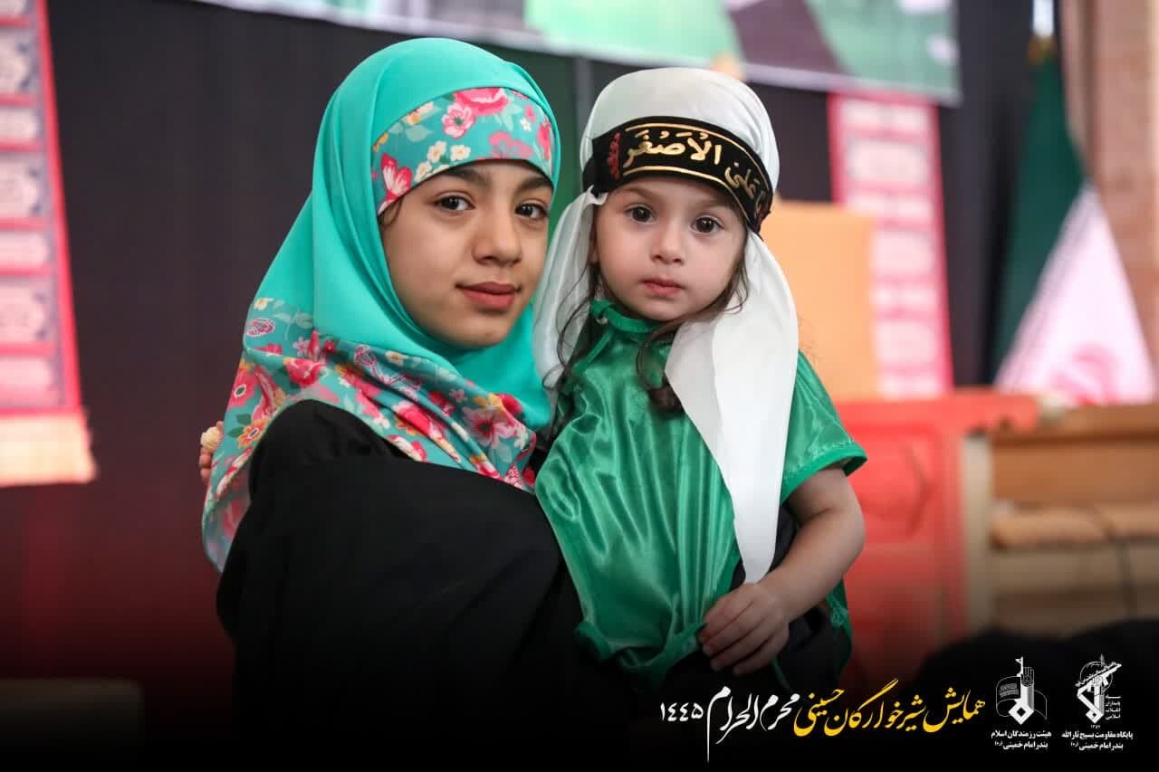 مراسم عزاداری امام حسین (ع) در حسینیهٔ عاشقان ثارالله (ع)خوزستان