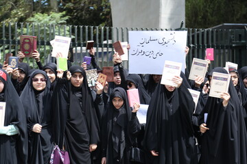 Students gather in front of Tehran University to honor Quran