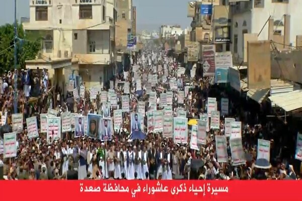 یمن، صوبہ صعدہ میں عاشورہ کا عظیم الشان جلوس+ویڈیو