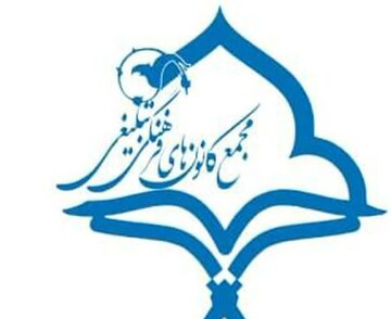 برپایی انتخابات هیئت رئیسه مجمع کانون های فرهنگی مازندران