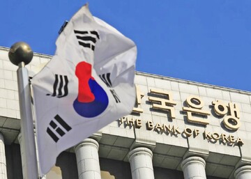 Bank of South Korea