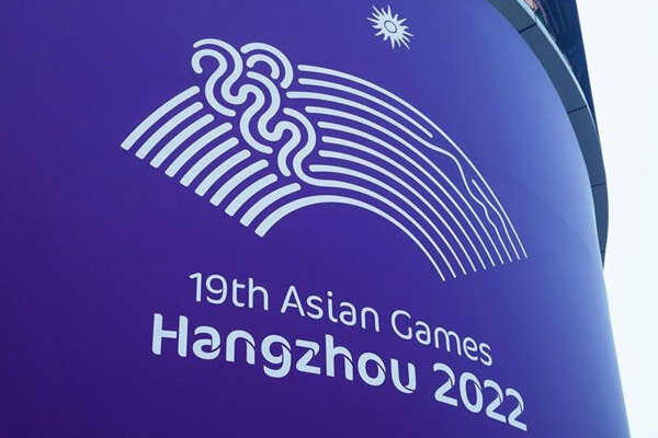  ۸۰ ورزشکار مازندران در مسابقات آسیایی هانگژو رقابت می کنند