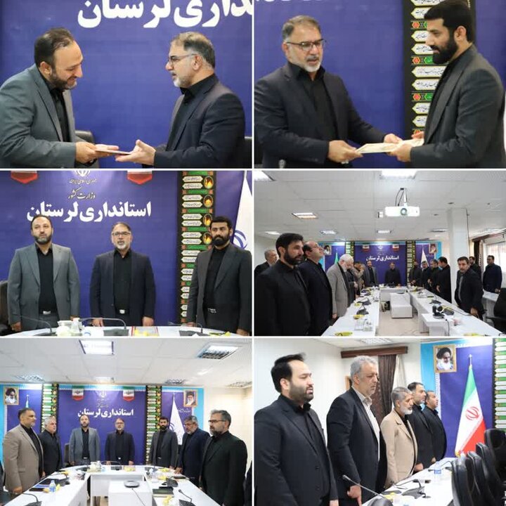 بیثباتی در معاونت سیاسی امنیتی استانداری لرستان