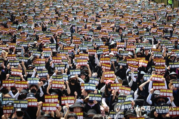 Teachers hold large-scale rally in South Korean capital