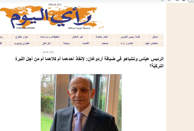 اروپایی که دیگر رؤیایی نیست