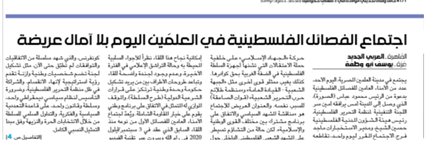 اروپایی که دیگر رؤیایی نیست