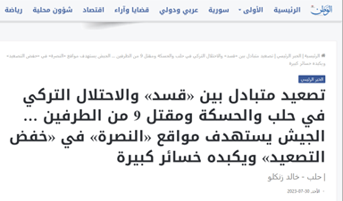 اروپایی که دیگر رؤیایی نیست