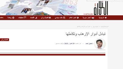 اروپایی که دیگر رؤیایی نیست