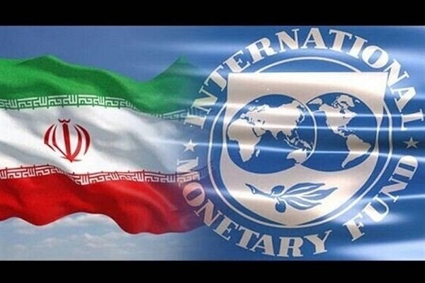 تقييم صندوق النقد الدولي الجديد للاقتصاد الإيراني؛ زيادة توقعات النمو لعام2023