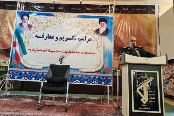 امروز تکلیف ما خدمت به مردم است/سپاه کردستان یک نهاد عملیاتی است امروز تکلیف ما خدمت به مردم است/سپاه کردستان یک نهاد عملیاتی است
