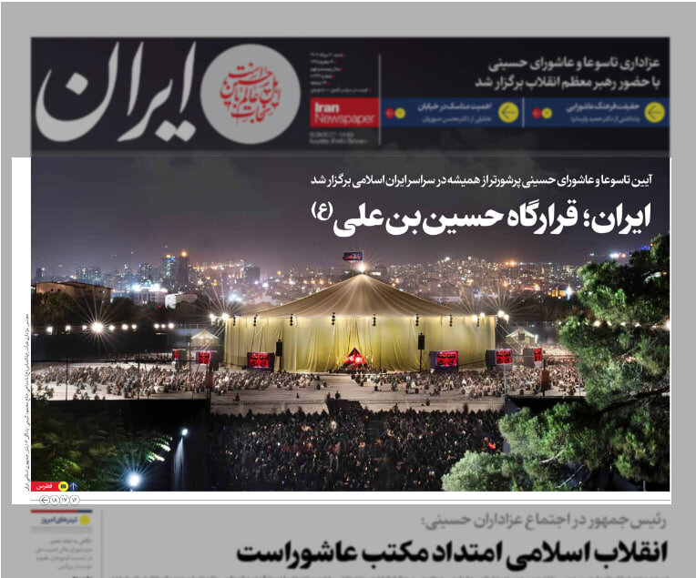 Iran newspaper