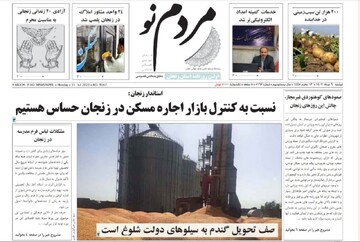صفحه اول روزنامه های استان زنجان ۹ مرداد ۱۴۰۲