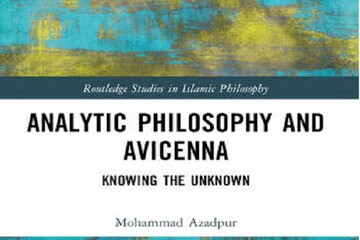 انتشار کتاب «فلسفه تحلیلی و ابن سینا» توسط انتشارات راتلج