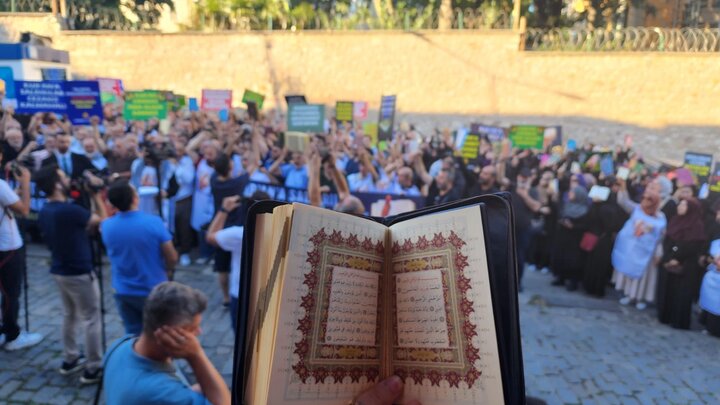 Kur'an-ı Kerim'e yönelik saygısızlık İstanbul'da protesto edildi