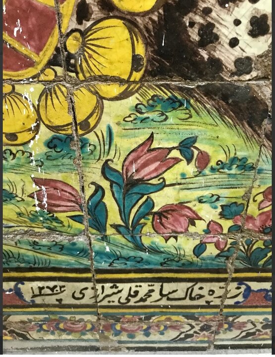 سردر کاخ گلستان در سالن بدنسازی!