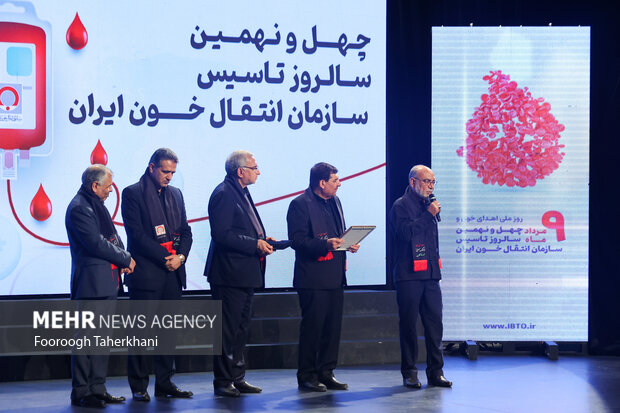 محمد مخبر، معاون اول رئیس جمهوری و بهرام عین اللهی، وزیر بهداشت در همایس سالروز تاسیس سازمان انتقال خون حضور دارند