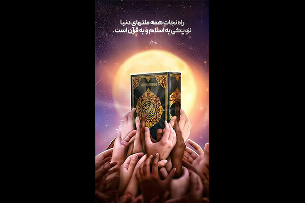 نشست مسئولان کانونهای هنری ادبی بسیج هنرمندان برگزار می شود