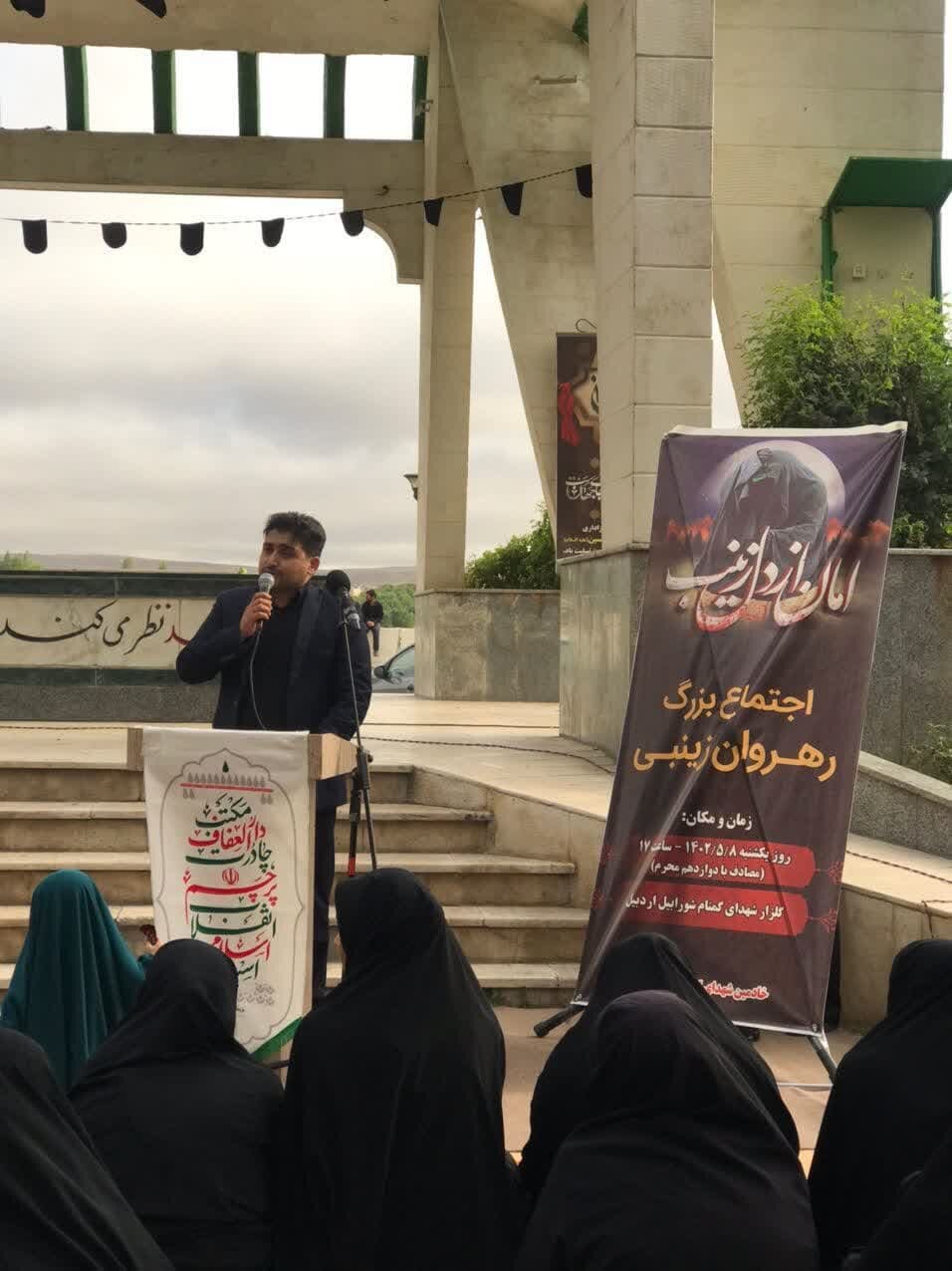 اجتماع بزرگ «رهروان زینبی» در شورابیل اردبیل برگزار شد