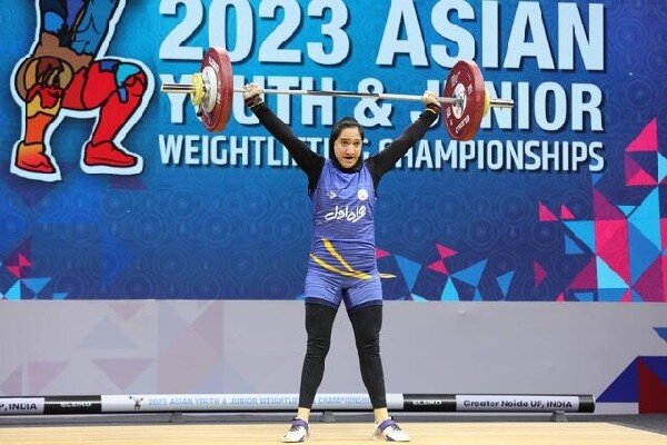 نایب‌قهرمانی دختر وزنه‌بردار ایران