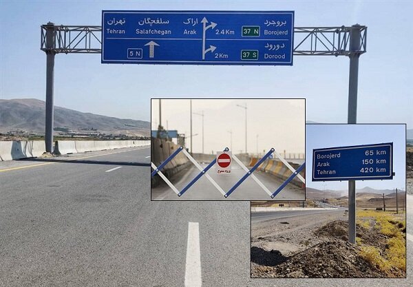 فازدوم آزادراه اراک - خرمآباد اجرایی شد؛ لرستان یک گام نزدیکتر به تهران 3