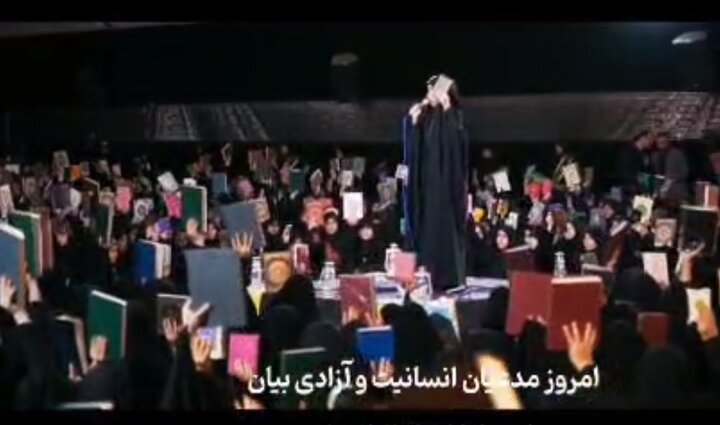 قرآن کی شان گستاخی کرنے والوں کے خلاف انگریزی زبان میں ایرانی لڑکیوں کی رجز خوانی