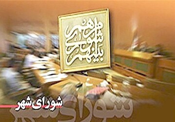 اعضای هیئت رئیسه جدید شورای اسلامی شهر بناب انتخاب شدند