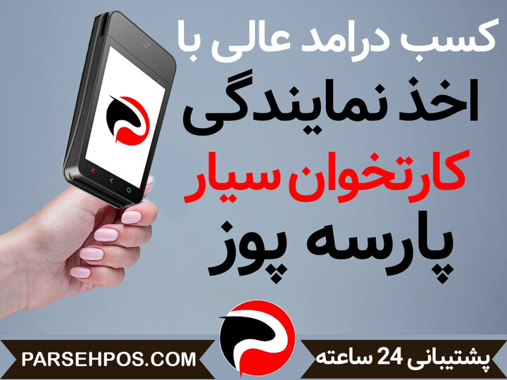 خرید کارتخوان آکبند با پیش پرداخت کمتر از نصف قیمت