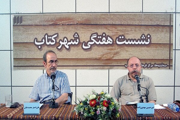 قدرت انسان را فاسد میکند / جایگاه زنان در قدرت و کسب و کار